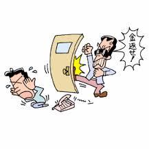 一言でドキっとさせてください