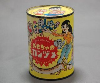 懸賞好きな人～