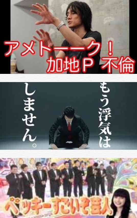 「アメトーーク!」週2回放送 家族向けに日曜ゴールデン進出