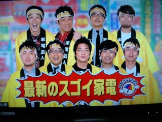 「アメトーーク!」週2回放送 家族向けに日曜ゴールデン進出