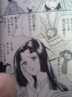 『源氏物語』で好きな女性