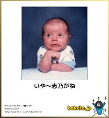 中尾彬、高畑裕太容疑者は「人の話聞かない、挨拶できない」　母親の責任も指摘