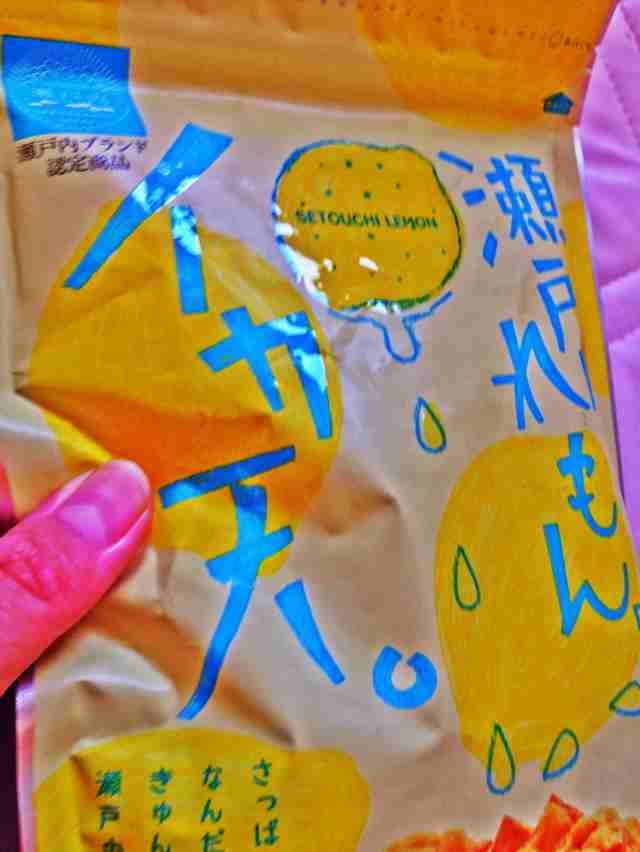 好きなレモン味のお菓子