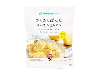 好きなレモン味のお菓子