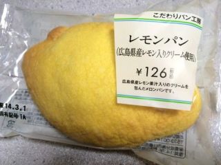 好きなレモン味のお菓子
