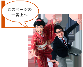 もっとテレビに出て欲しい芸能人