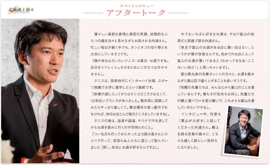 もっとテレビに出て欲しい芸能人
