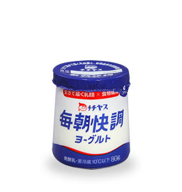今食べてるものを正直に書きなさい…