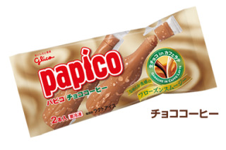 今食べてるものを正直に書きなさい…