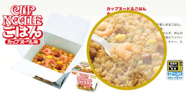 今食べてるものを正直に書きなさい…