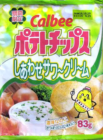 今食べてるものを正直に書きなさい…