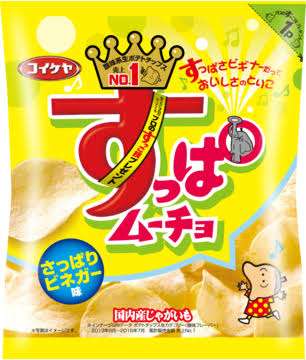 今食べてるものを正直に書きなさい…