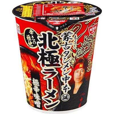 今食べてるものを正直に書きなさい…