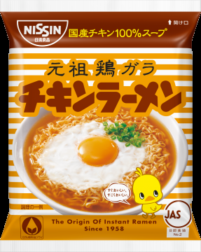 今食べてるものを正直に書きなさい…