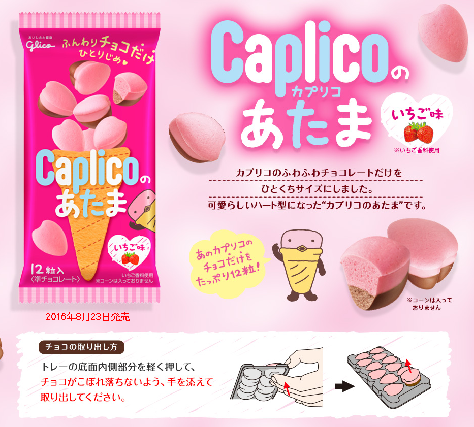 今食べてるものを正直に書きなさい…