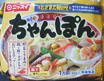 今食べてるものを正直に書きなさい…