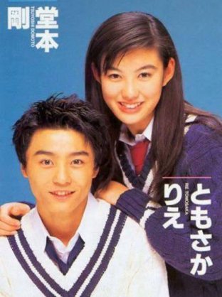 映画・ドラマで好きなカップルは？