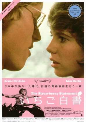 映画・ドラマで好きなカップルは？