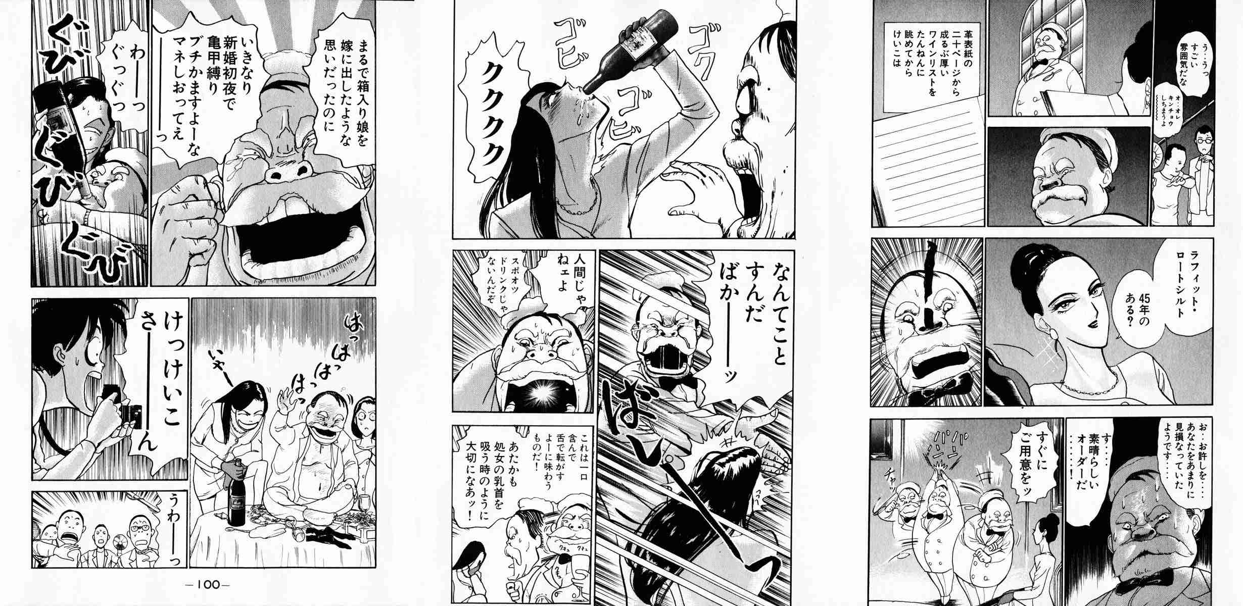 【妄想】お姫様になったつもりで会話いたしましょう