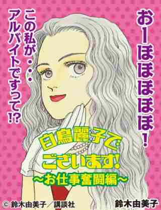 【妄想】お姫様になったつもりで会話いたしましょう