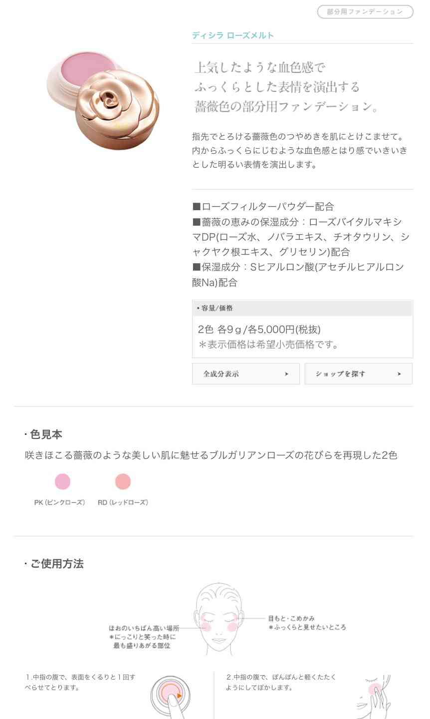 メイクに詳しい人に聞きたいこと！