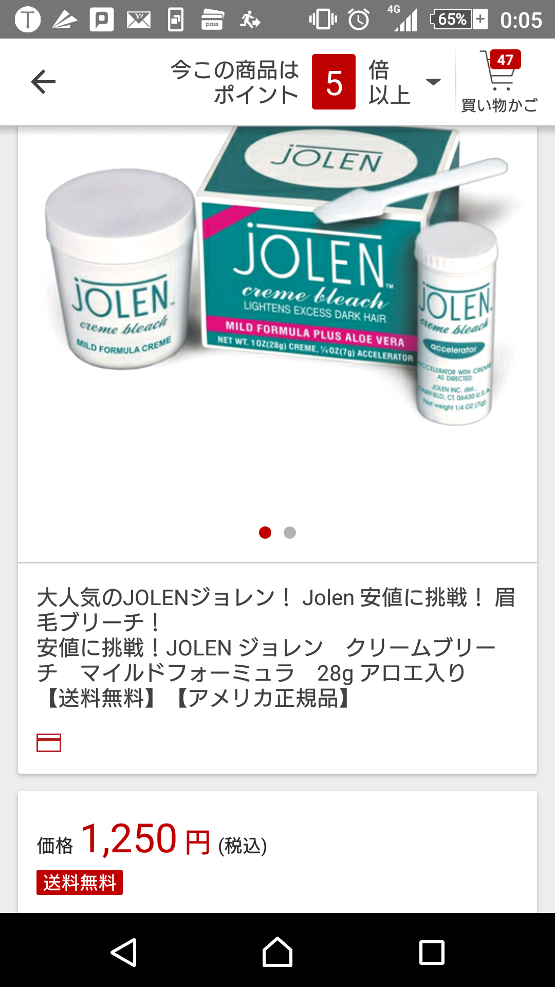 メイクに詳しい人に聞きたいこと！