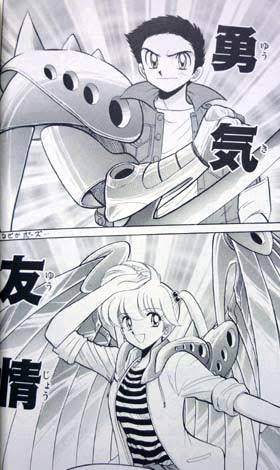 アニメのキャラクターになれるなら誰になりたい?