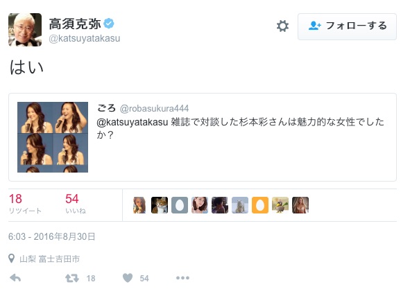 高須克弥院長が乃木坂とAKBメンバーの顔を辛辣に評価する
