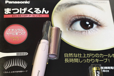 ビューラーのコツ