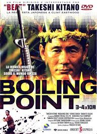 北野武の映画が好きな人