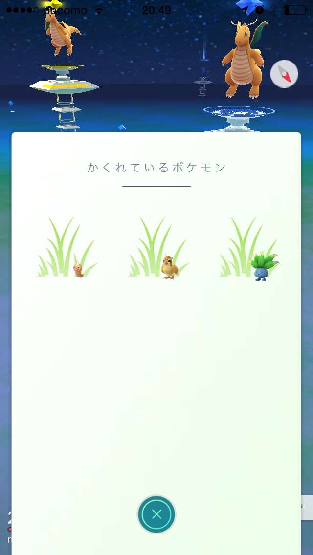 『ポケモンGO』をプレイしてる方専用トピpart3
