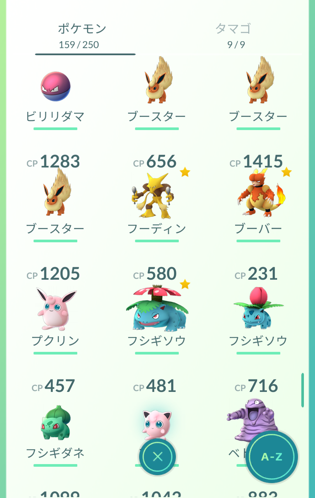 『ポケモンGO』をプレイしてる方専用トピpart3