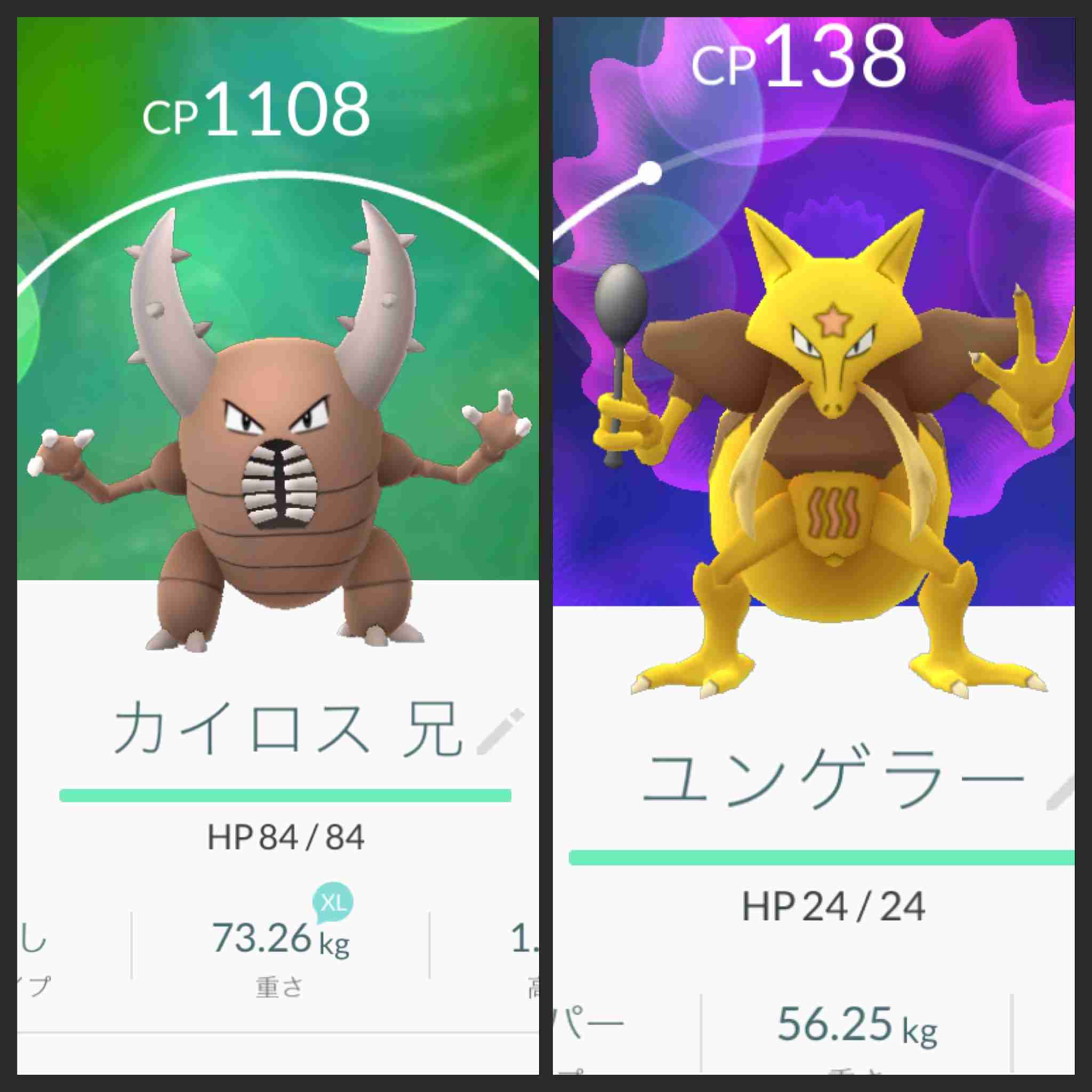 『ポケモンGO』をプレイしてる方専用トピpart3