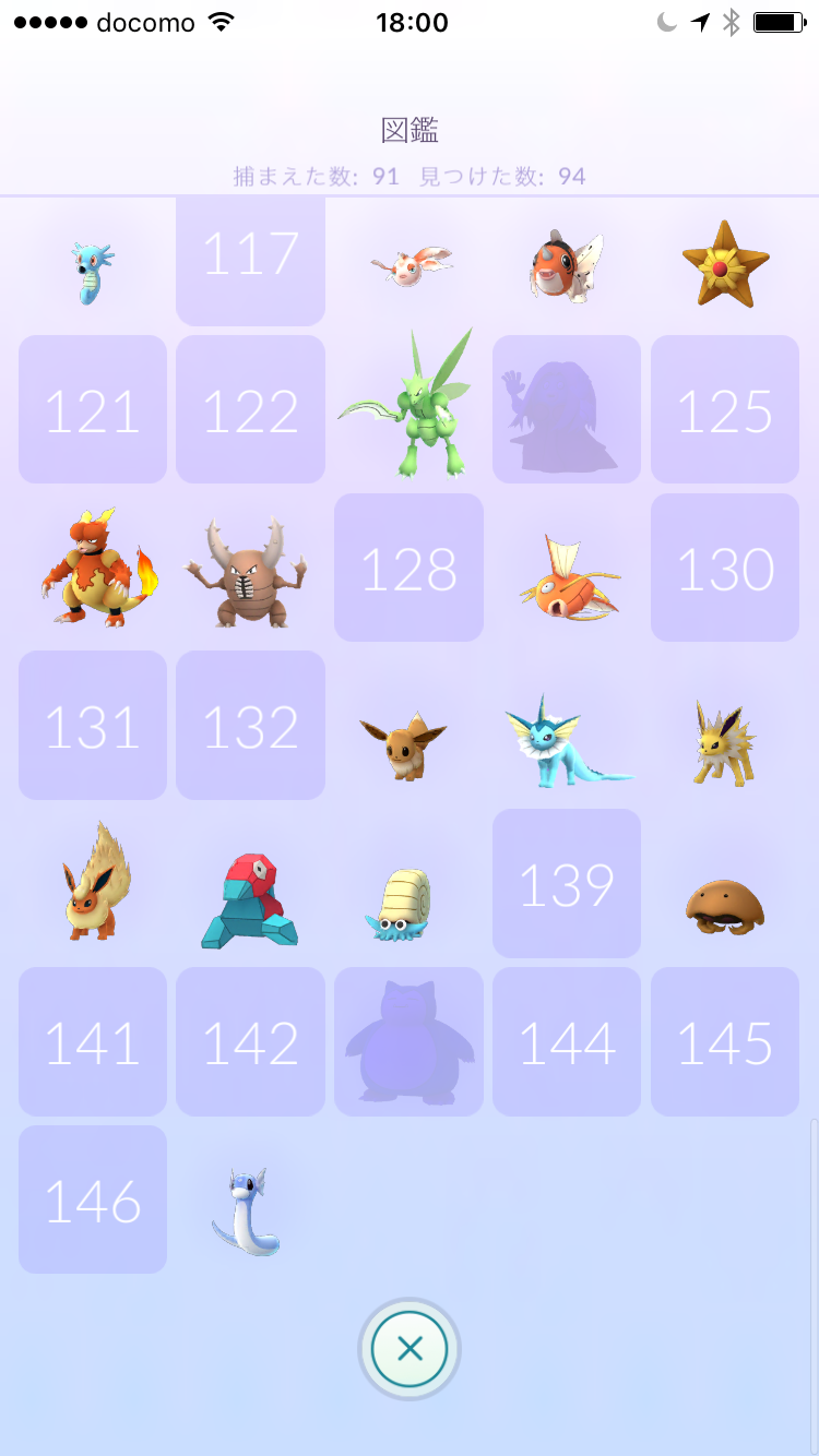 『ポケモンGO』をプレイしてる方専用トピpart3