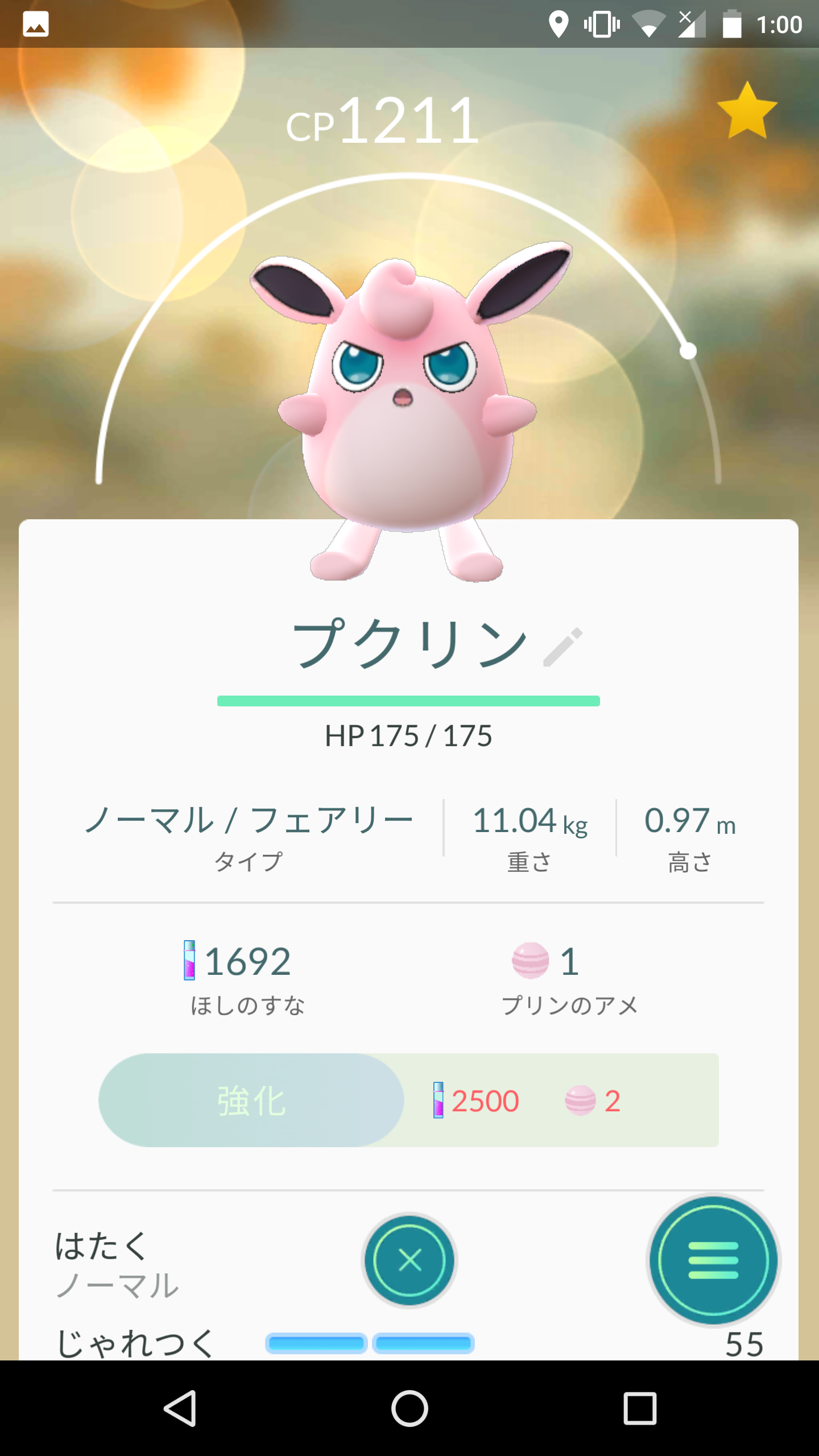 『ポケモンGO』をプレイしてる方専用トピpart3