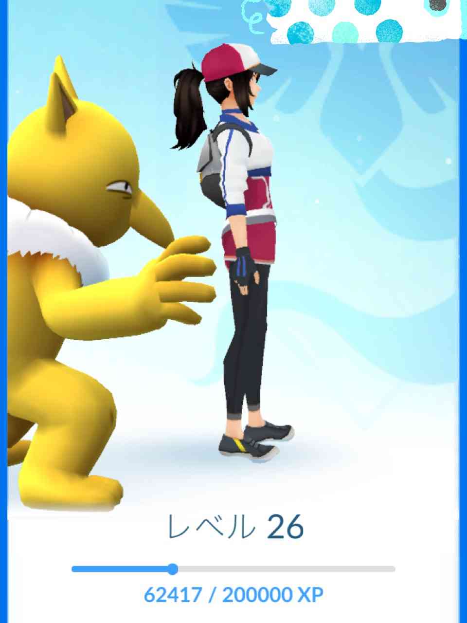 『ポケモンGO』をプレイしてる方専用トピpart3