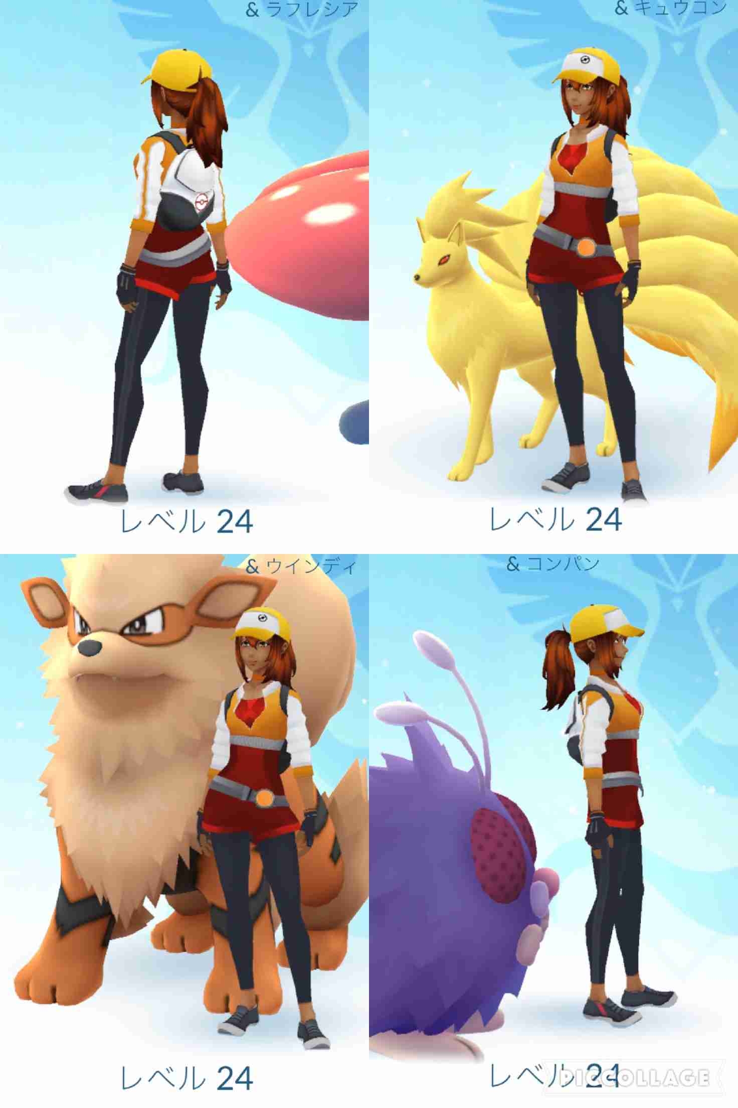 『ポケモンGO』をプレイしてる方専用トピpart3