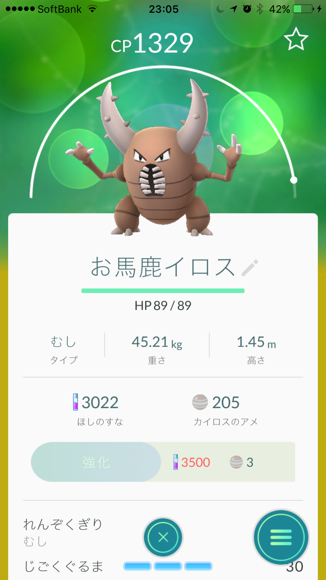 『ポケモンGO』をプレイしてる方専用トピpart3