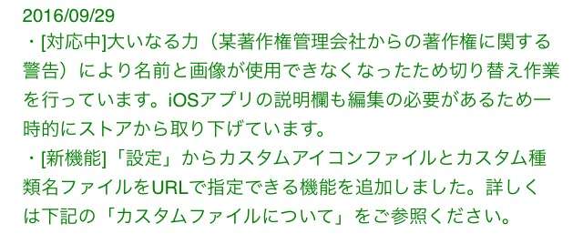 『ポケモンGO』をプレイしてる方専用トピpart3