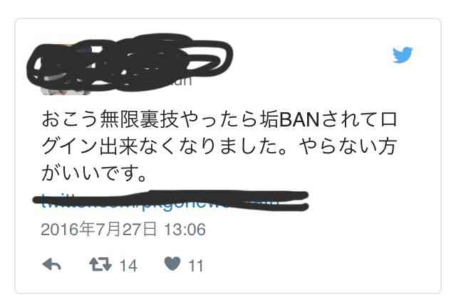 『ポケモンGO』をプレイしてる方専用トピpart3