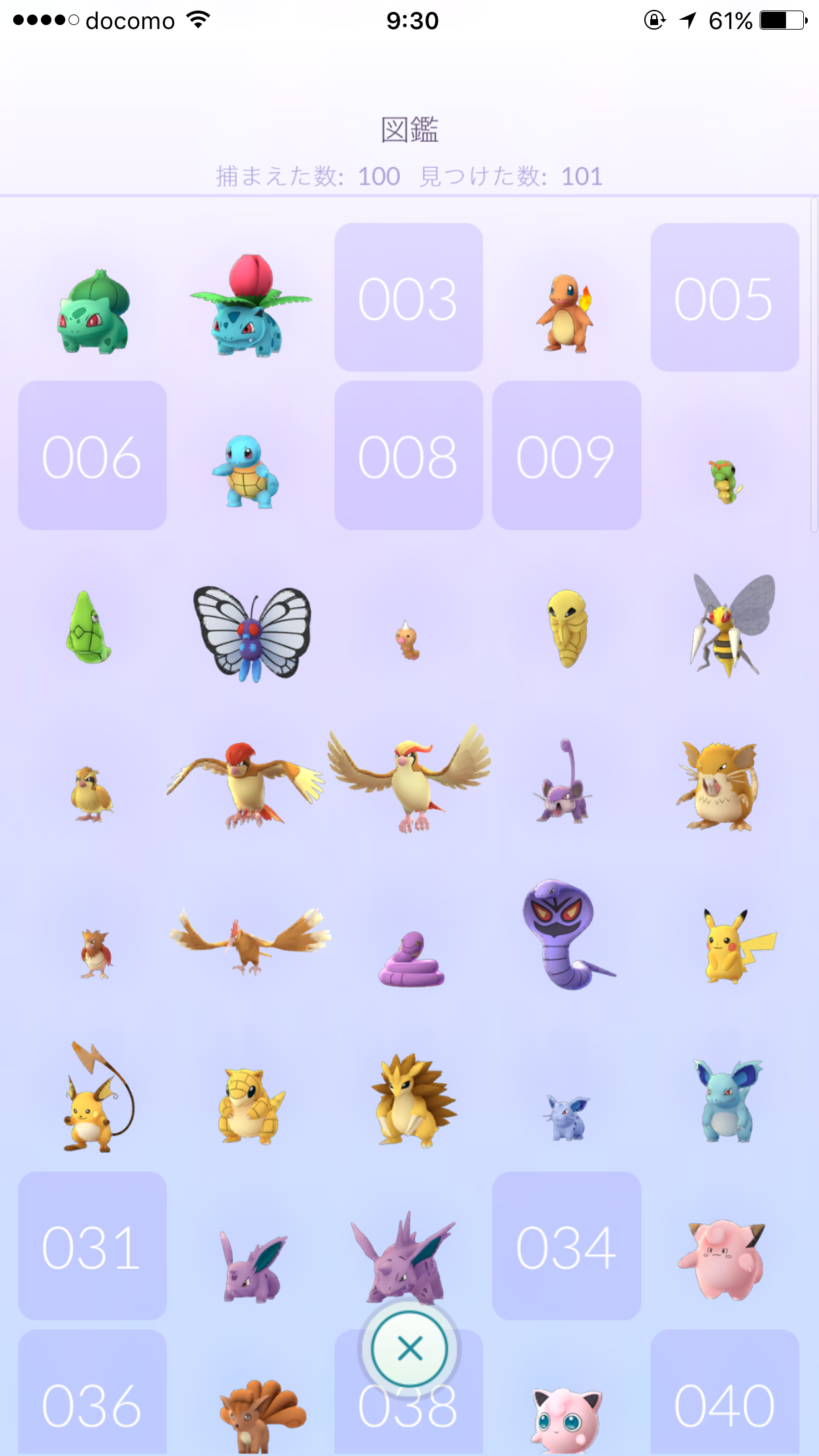 『ポケモンGO』をプレイしてる方専用トピpart3