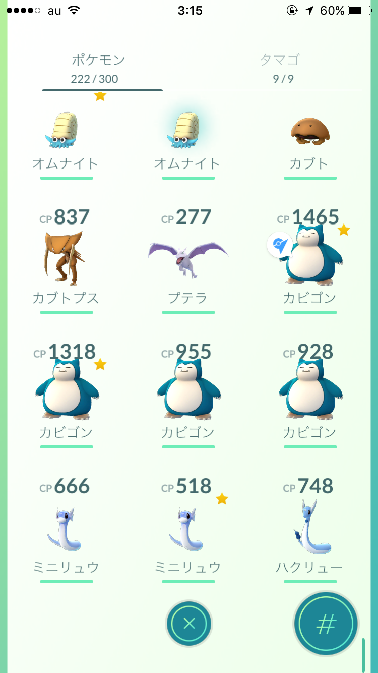 『ポケモンGO』をプレイしてる方専用トピpart3