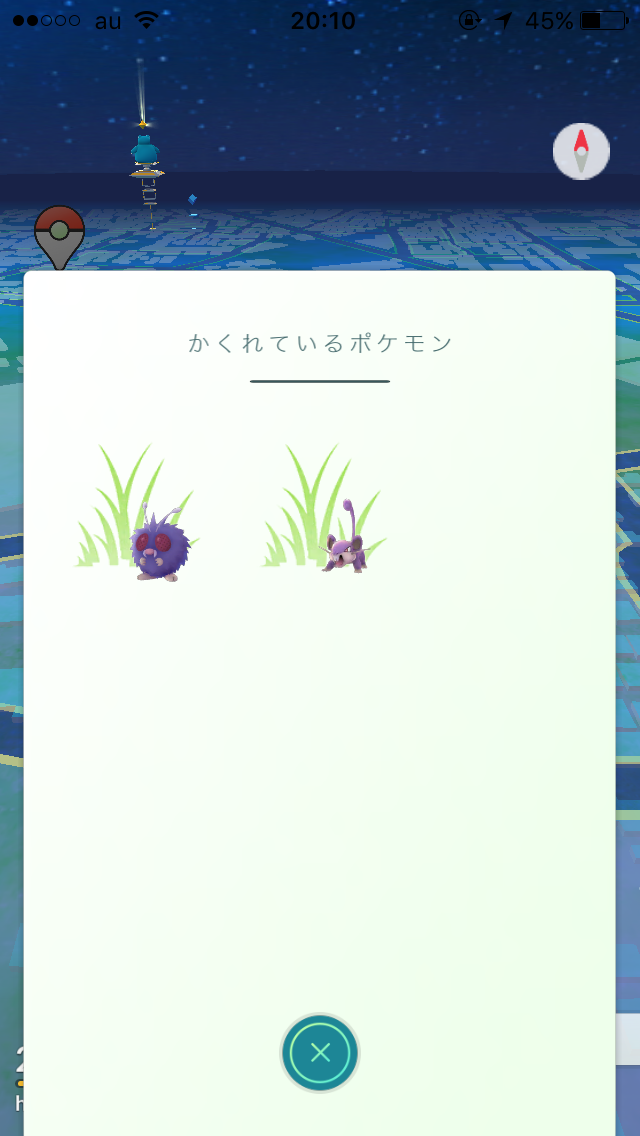 『ポケモンGO』をプレイしてる方専用トピpart3