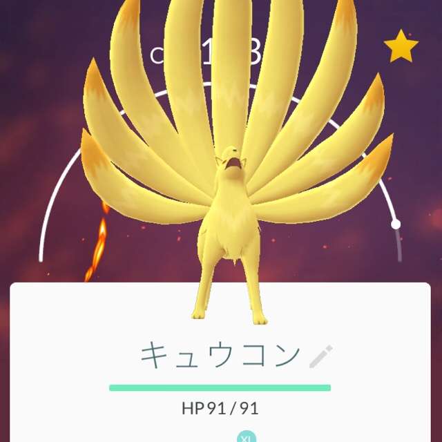 『ポケモンGO』をプレイしてる方専用トピpart3