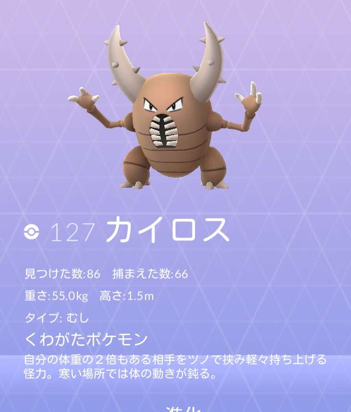 『ポケモンGO』をプレイしてる方専用トピpart3