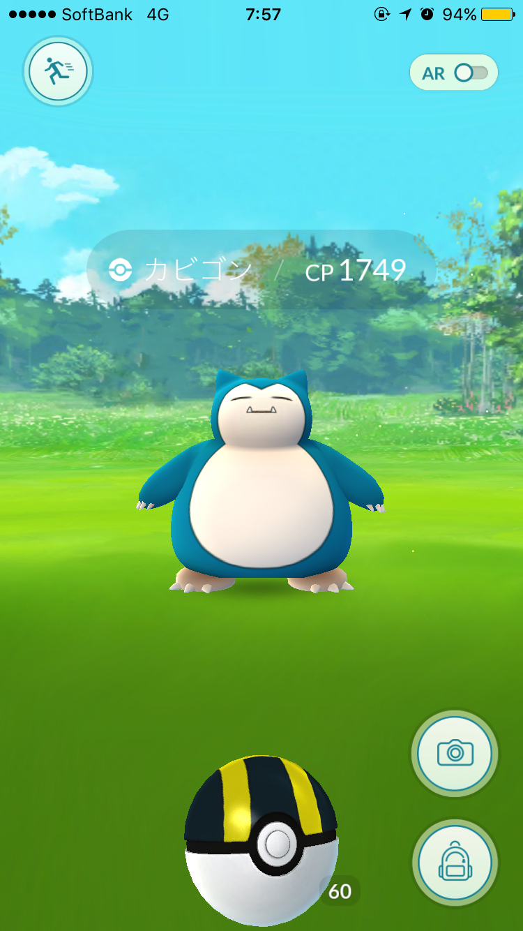 『ポケモンGO』をプレイしてる方専用トピpart3