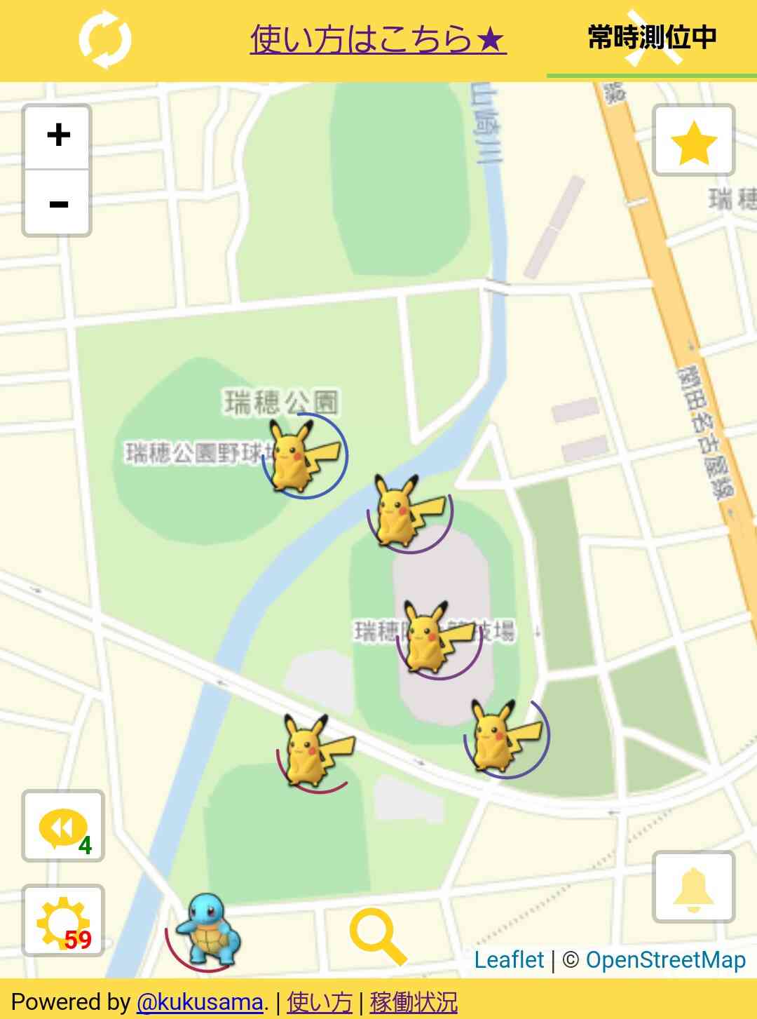 『ポケモンGO』をプレイしてる方専用トピpart3