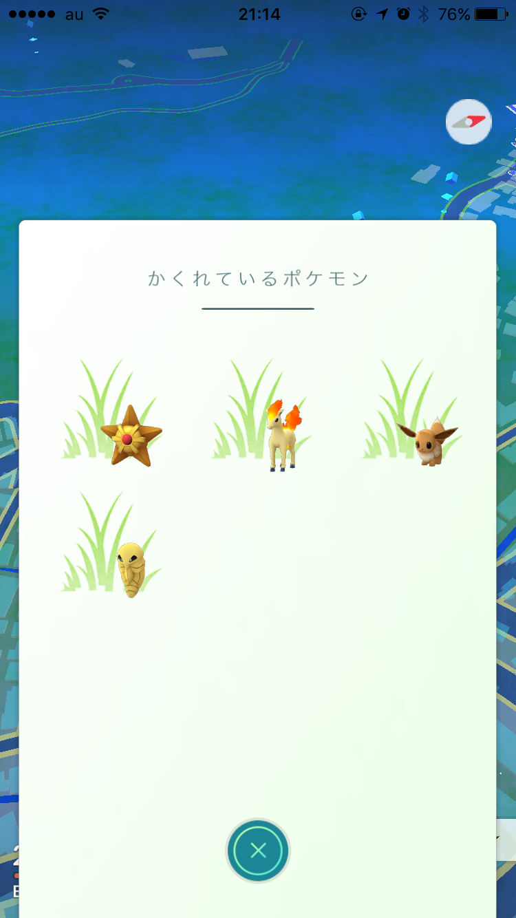 『ポケモンGO』をプレイしてる方専用トピpart3