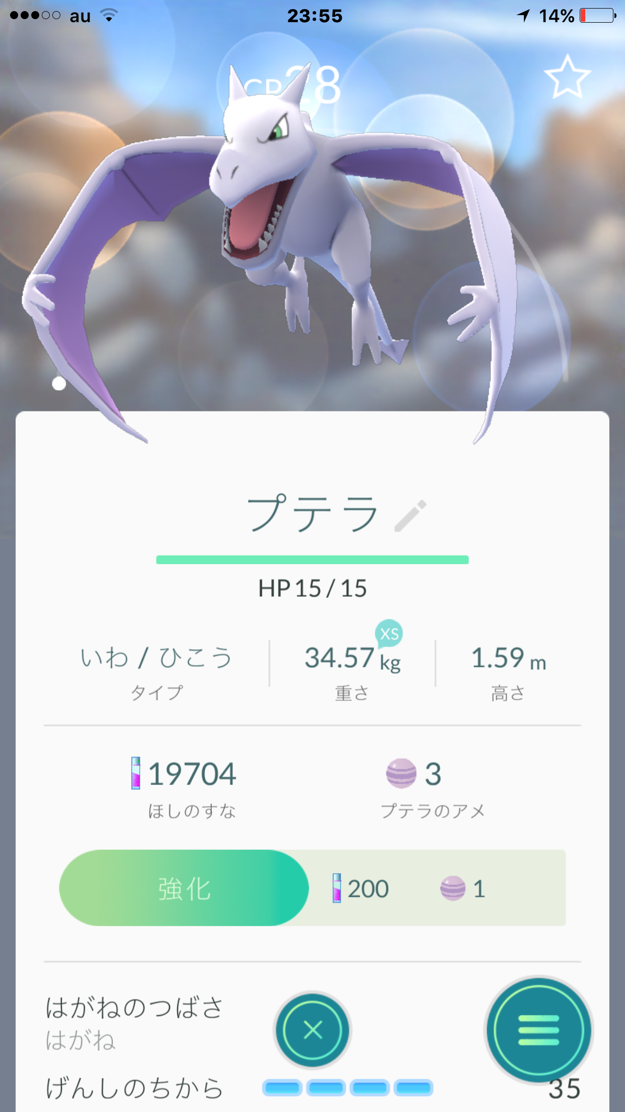 『ポケモンGO』をプレイしてる方専用トピpart3