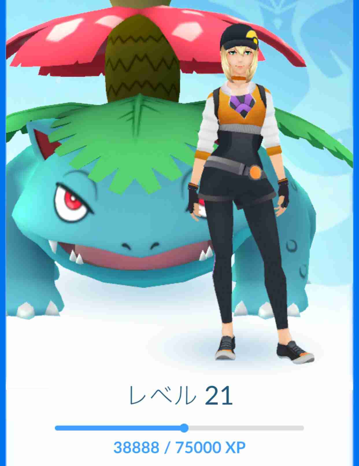 『ポケモンGO』をプレイしてる方専用トピpart3